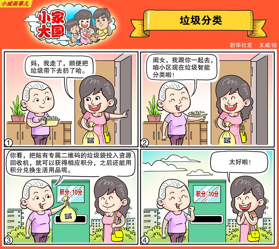 慢镜头爱好者