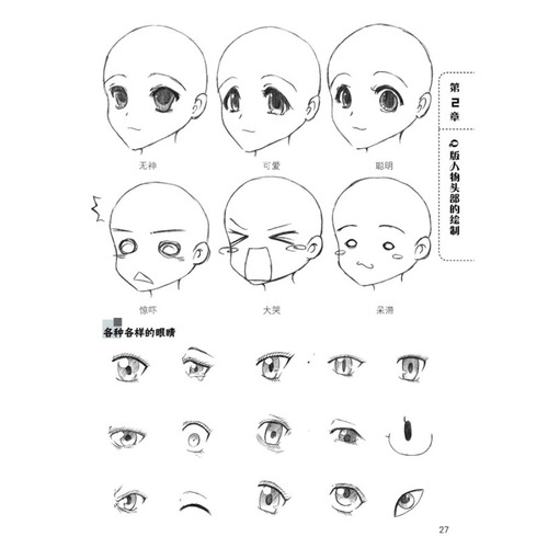 沉默的观者